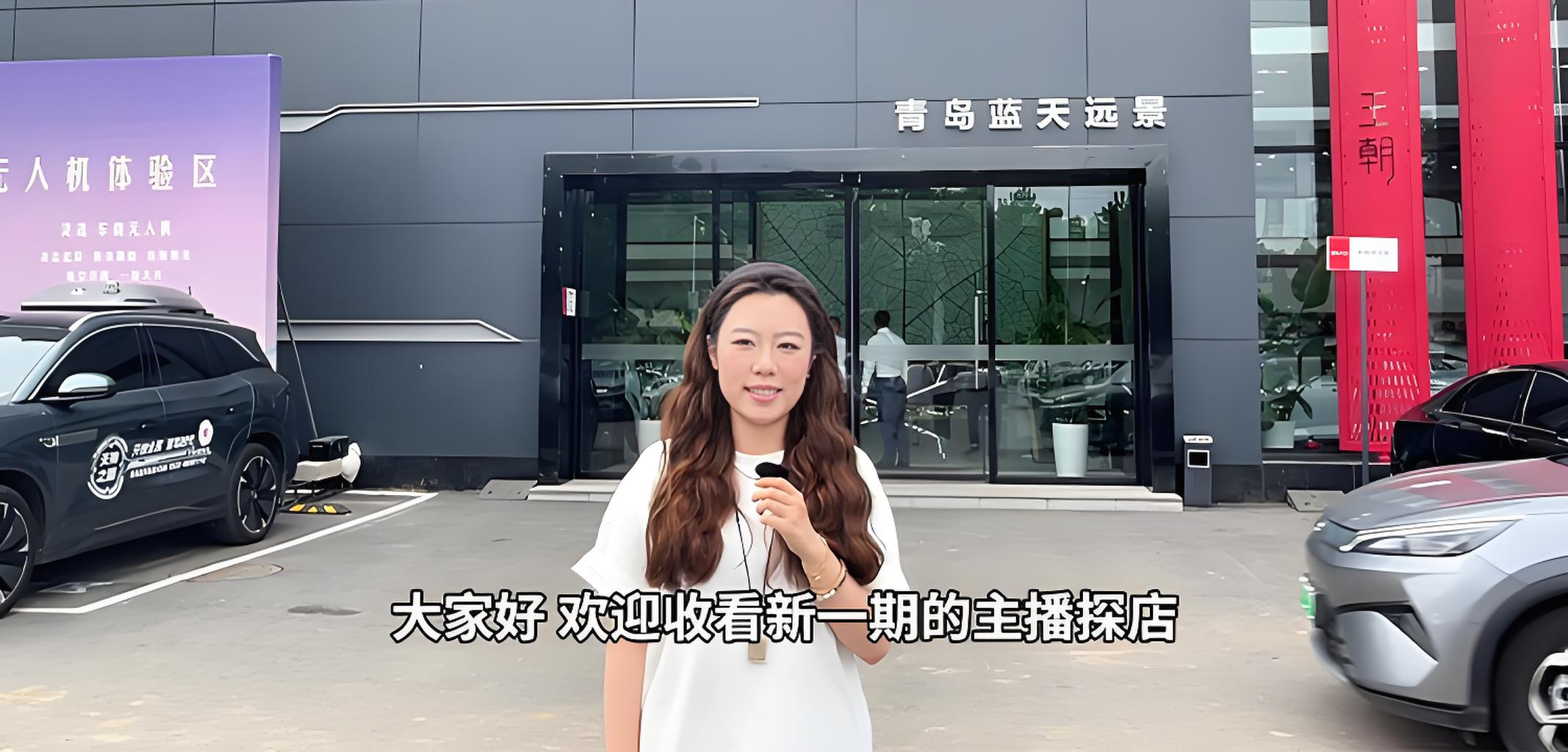 探店青島即墨藍(lán)天遠(yuǎn)景4S店：月薪3000也能開SUV？比亞迪元UP超值購車攻略來了